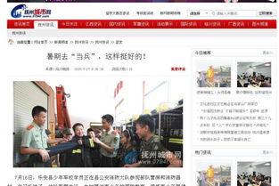 武汉临川新闻头条,聚焦临川发展新篇章，共绘区域繁荣新蓝图